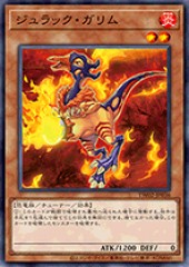 [遊戲王] 侏儸紀似雞龍 / ジュラック・ガリム  / Jurrac Gallim-Trading Card Game-TCG-Oztet Amigo