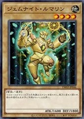 [遊戲王] 寶石騎士 黃碧 / ジェムナイト・ルマリン / Gem-Knight Tourmaline-Trading Card Game-TCG-Oztet Amigo