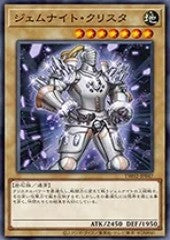 [遊戲王] 寶石騎士 白晶 / ジェムナイト・クリスタ / Gem-Knight Crystal-Trading Card Game-TCG-Oztet Amigo