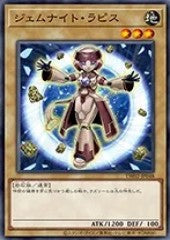 [遊戲王] 寶石騎士 小琉 / ジェムナイト・ラピス / Gem-Knight Lapis-Trading Card Game-TCG-Oztet Amigo