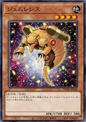 [遊戲王] 寶石鼴鼠 / ジェムレシス / Gem-Armadillo-Trading Card Game-TCG-Oztet Amigo