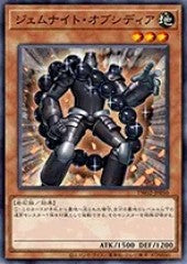 [遊戲王] 寶石騎士 黑曜 / ジェムナイト・オブシディア / Gem-Knight Obsidian-Trading Card Game-TCG-Oztet Amigo