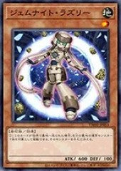 [遊戲王] 寶石騎士 小璃 / ジェムナイト・ラズリー / Gem-Knight Lazuli-Trading Card Game-TCG-Oztet Amigo