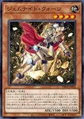 [遊戲王] 寶石騎士 石英 / ジェムナイト・クォーツ / Gem-Knight Quartz-Trading Card Game-TCG-Oztet Amigo