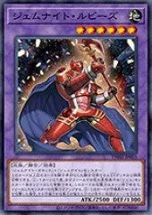 [遊戲王] 寶石騎士 紅玉 / ジェムナイト・ルビーズ / Gem-Knight Ruby-Trading Card Game-TCG-Oztet Amigo