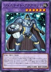 [遊戲王] 寶石騎士 藍玉 / ジェムナイト・アクアマリナ / Gem-Knight Aquamarine-Trading Card Game-TCG-Oztet Amigo