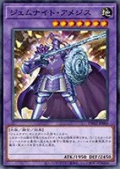 [遊戲王] 寶石騎士 紫晶 /  ジェムナイト・アメジス / Gem-Knight Amethyst-Trading Card Game-TCG-Oztet Amigo