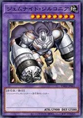 [遊戲王] 寶石騎士 仿鑽 /  ジェムナイト・ジルコニア  / Gem-Knight Zirconia-Trading Card Game-TCG-Oztet Amigo