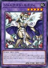 [遊戲王] 寶石騎士 綠龍晶 /  ジェムナイト・セラフィ  / Gem-Knight Seraphinite-Trading Card Game-TCG-Oztet Amigo