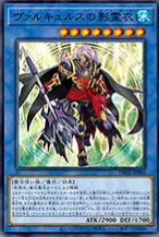 [遊戲王] 瓦爾裘路斯的影靈衣 /  ヴァルキュルスの影霊衣  / Nekroz of Valkyrus-Trading Card Game-TCG-Oztet Amigo