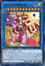 [遊戲王] 蘇菲亞的影靈衣 /   Sophiaの影霊衣  / Nekroz of Sophia-Trading Card Game-TCG-Oztet Amigo