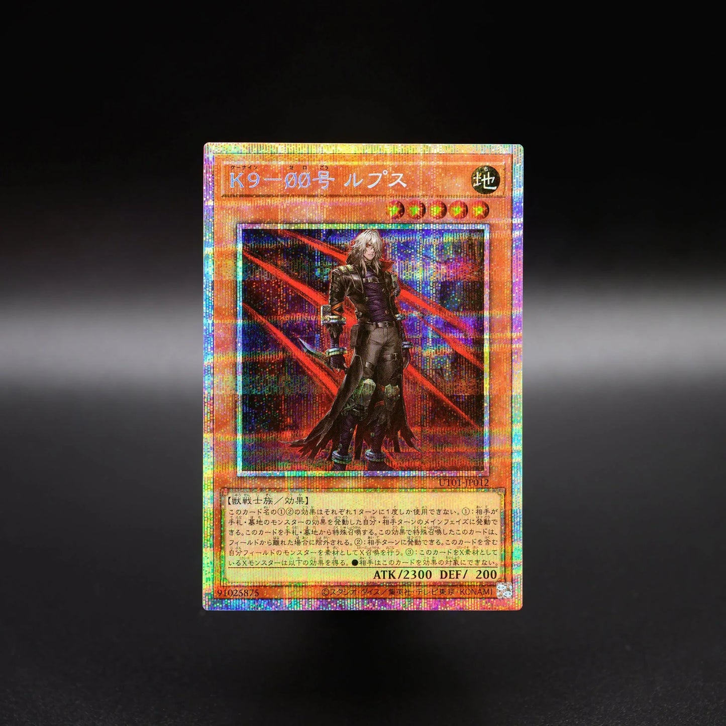 [遊戲王] UT01-JP012 / K9-ØØ 露比絲 / K9-ØØ ルピス / K9-ØØ Lupis / UR / SER