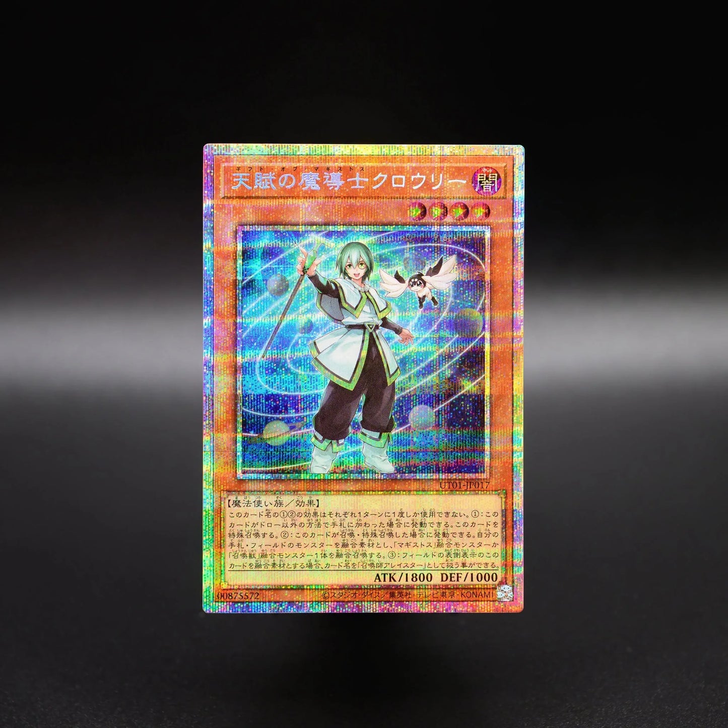 [遊戲王] UT01-JP017 / 魔導天才 克勞利 / 魔導天才のクロウリー / Crowley, the Gifted Magistus / UR / SER