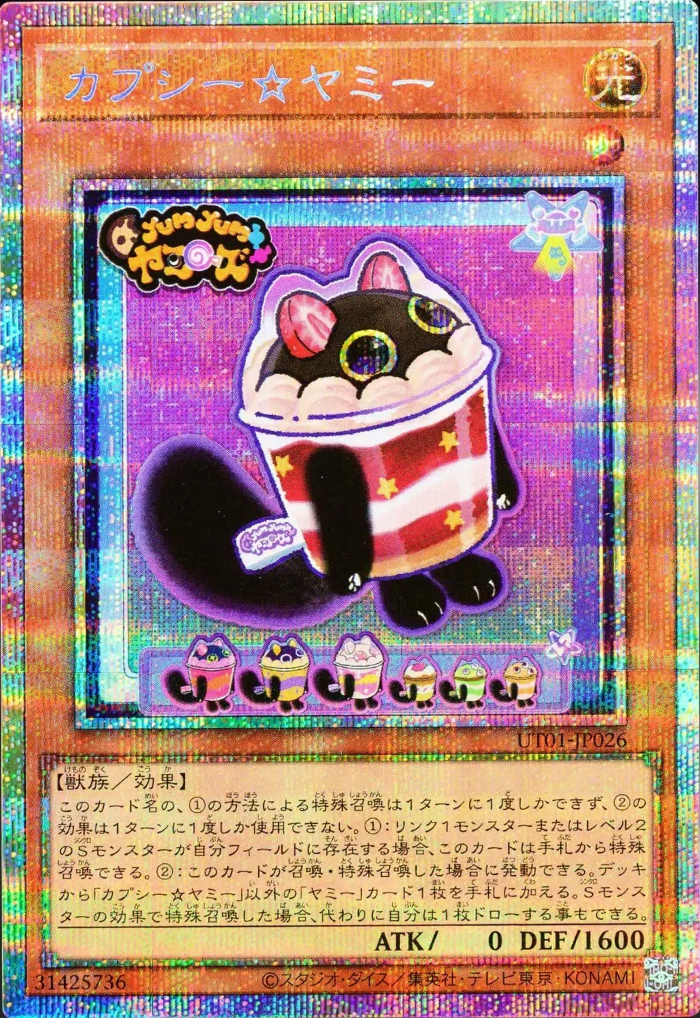 [遊戲王] UT01-JP026 / 杯子蛋糕☆美味獸 / カプシー☆ヤミー / Cupsy☆Yummy / PSER
