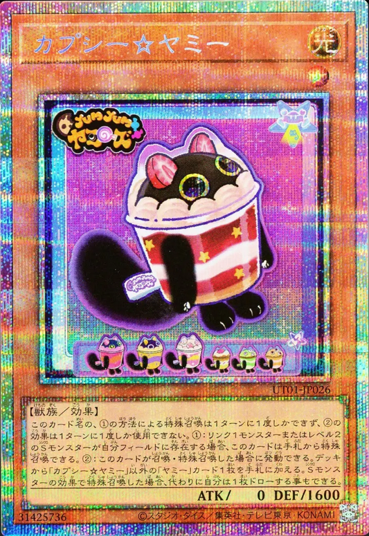 [遊戲王] UT01-JP026 / 杯子蛋糕☆美味獸 / カプシー☆ヤミー / Cupsy☆Yummy / PSER