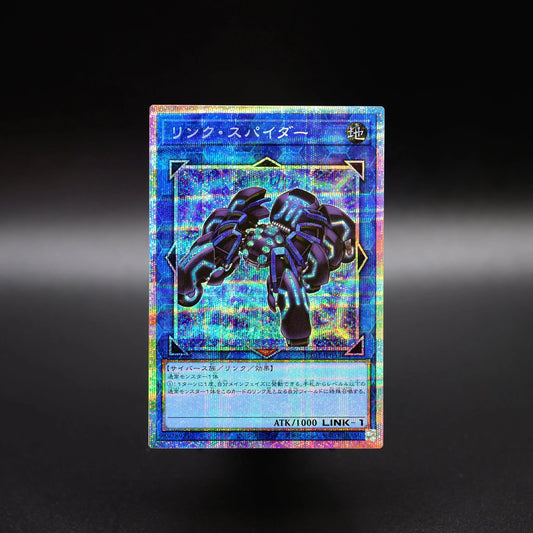 [遊戲王] UT01-JP043 / 連接蜘蛛 / リンク・スパイダー / Link Spider / SR / SER