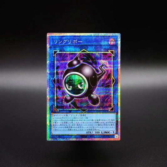 [遊戲王] UT01-JP045 / 連環栗仔球 / リングリボー / Linguriboh / SR / SER