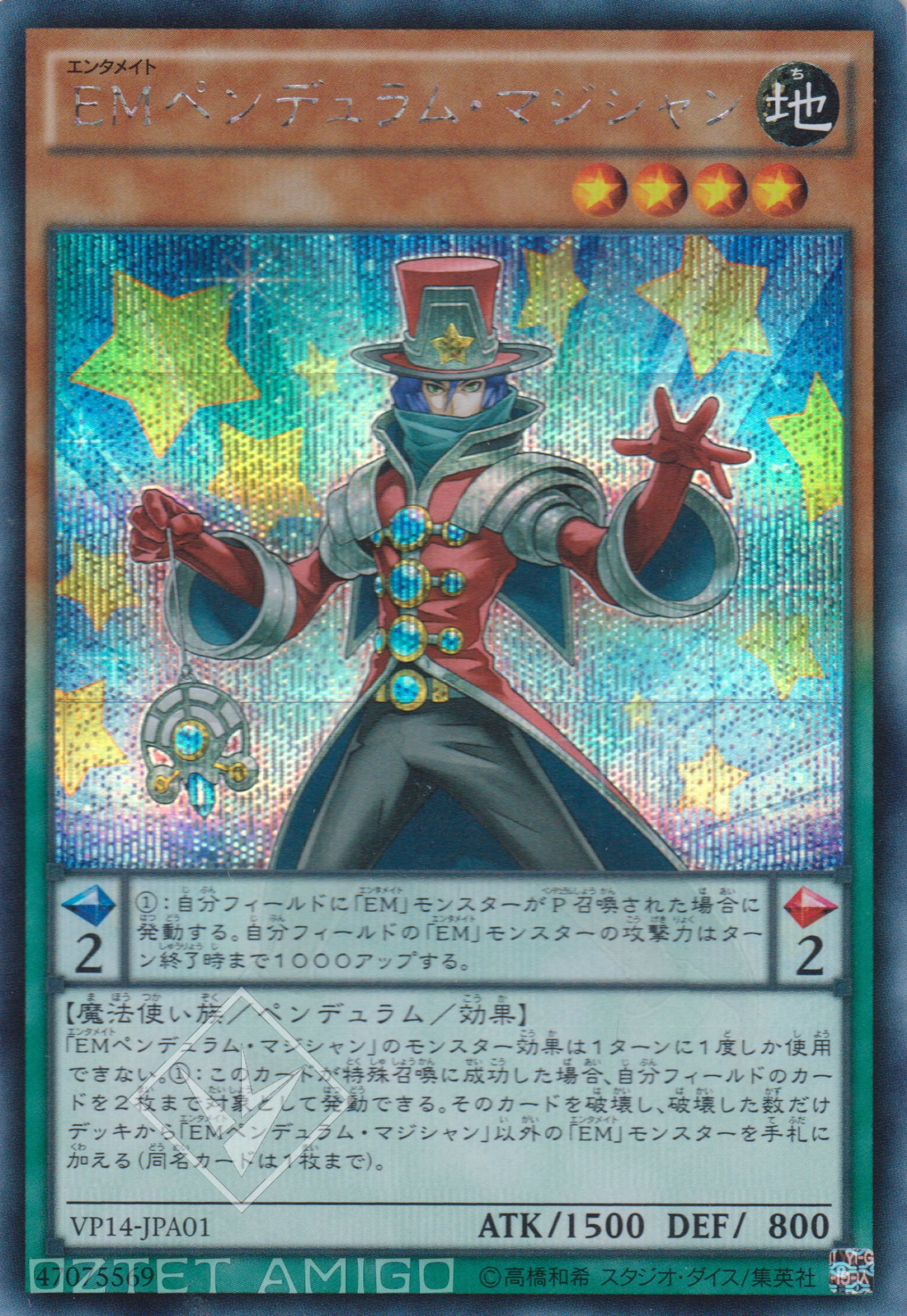 [遊戲王] EM擺動魔術士 / EMペンデュラム·マジシャン / Performapal Pendulum Sorcerer-Trading Card Game-TCG-Oztet Amigo
