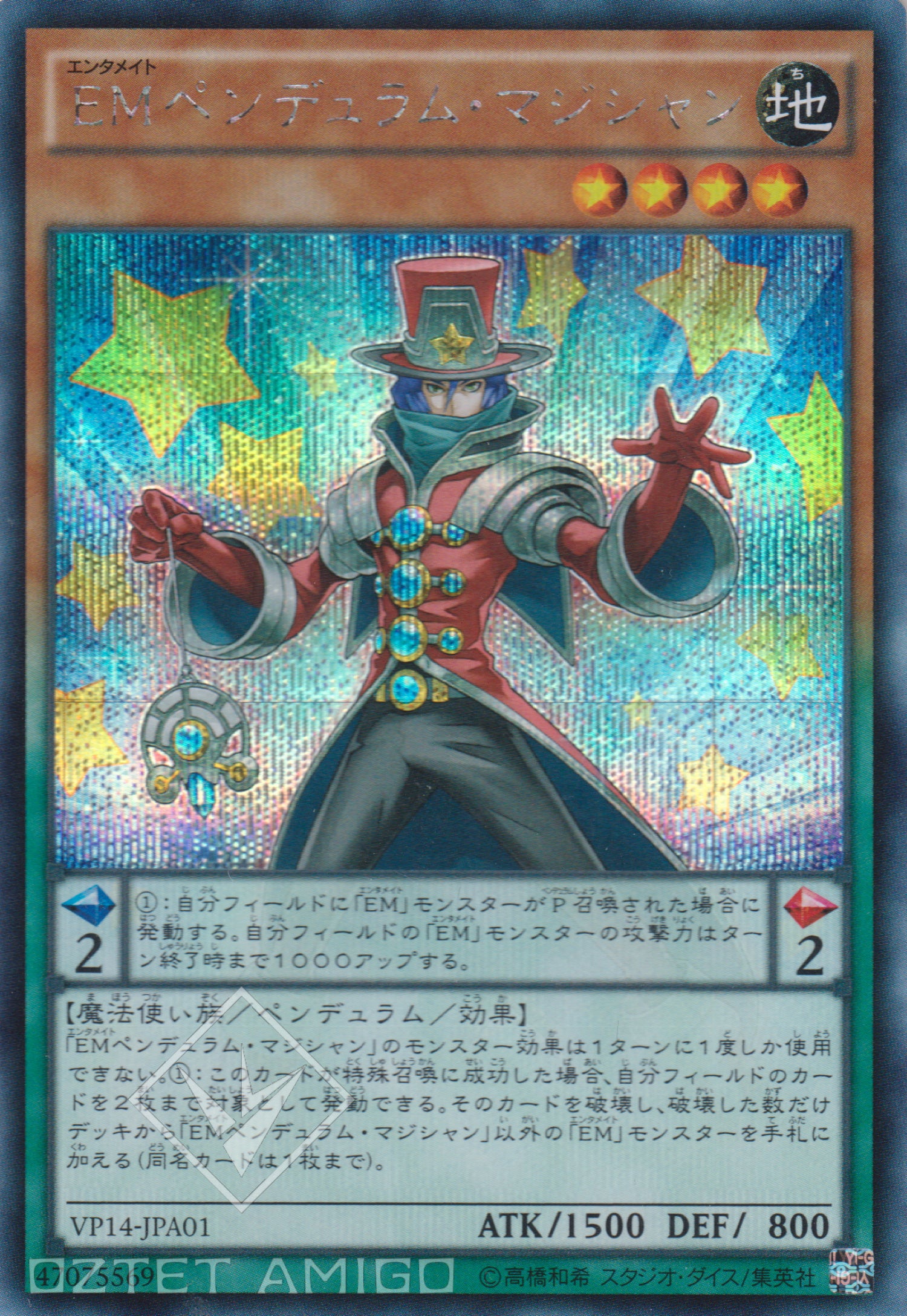 [遊戲王] EM擺動魔術士 / EMペンデュラム·マジシャン / Performapal Pendulum Sorcerer-Trading Card Game-TCG-Oztet Amigo