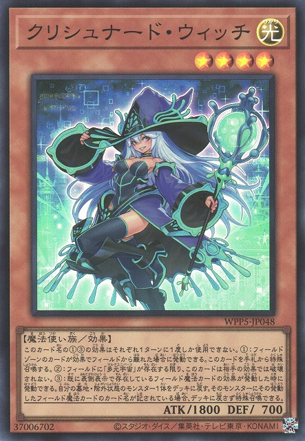 [遊戲王] 黑天女巫 / クリシュナード・ウィッチ / Krishnerd Witch-Trading Card Game-TCG-Oztet Amigo