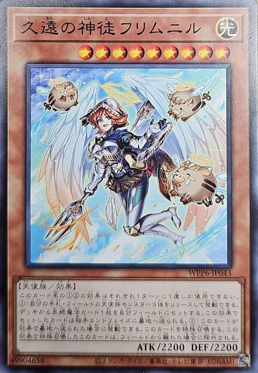 [遊戲王] 久遠的神徒 弗里姆尼爾 / 久遠の神徒フリムニル / Hrimnir the Divine Follower