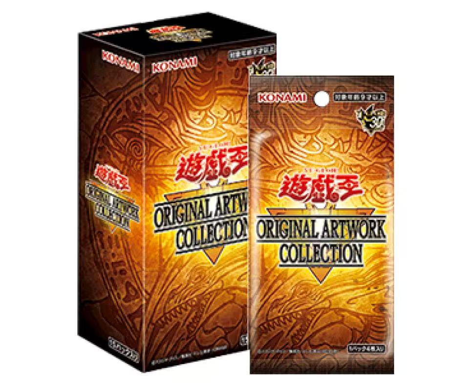 [遊戲王] [YAC1] Original Artwork Collection 原盒/原箱