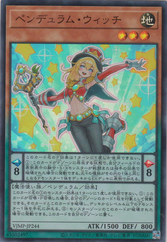 [遊戲王] 靈擺女巫 / ペンデュラム・ウィッチ / Pendulum Witch-Trading Card Game-TCG-Oztet Amigo