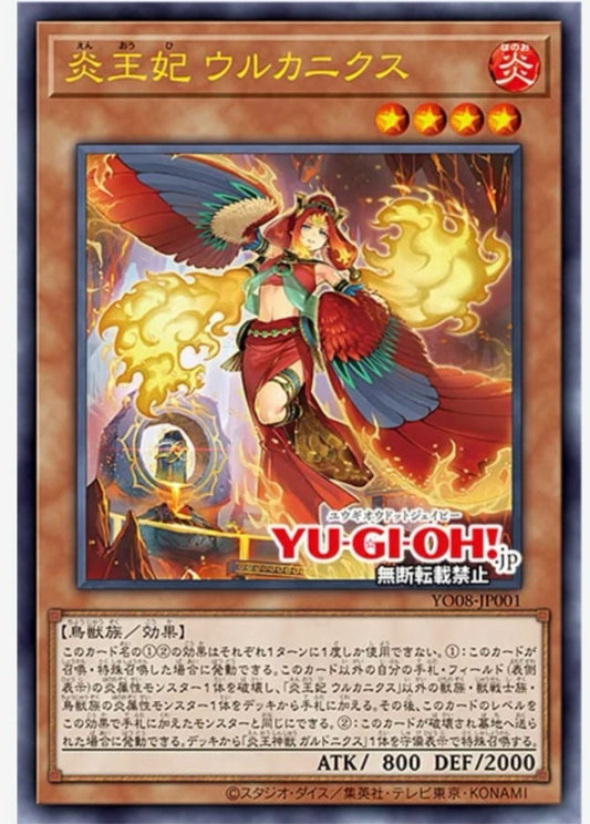 [預訂]遊戲王漫畫第8卷（書卡連漫畫）-Trading Card Game-TCG-Oztet Amigo