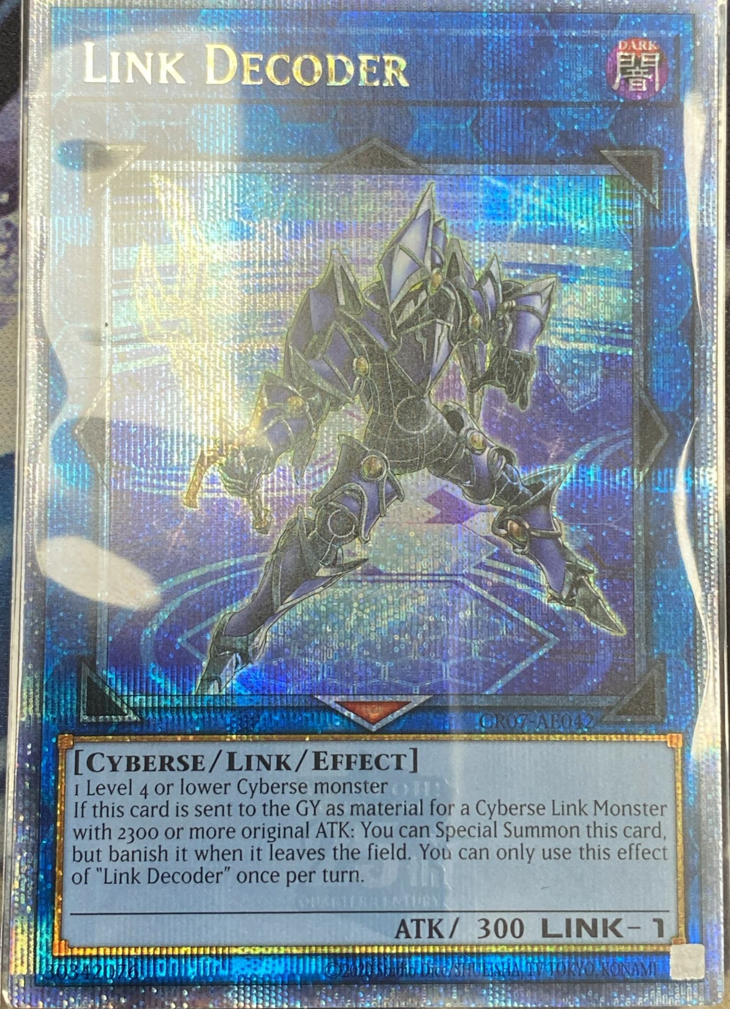 [遊戲王亞英版] 連接解碼者 / リンク・デコーダー / Link Decoder