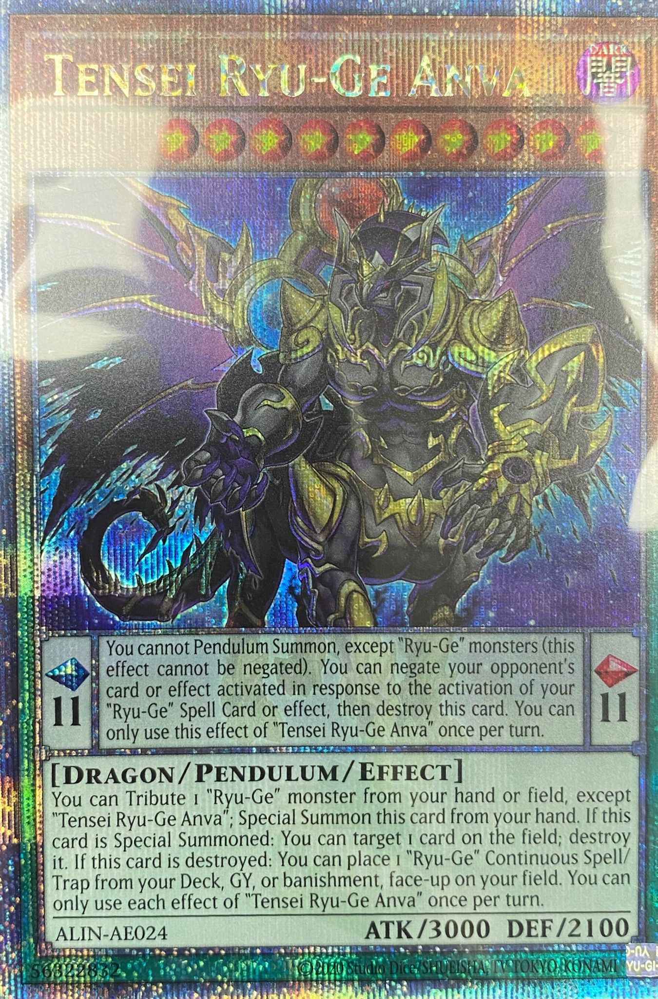 [遊戲王亞英版]轉惺龍華－闇巴/ Tensei Ryu-Ge Anva/転惺竜華－闇巴