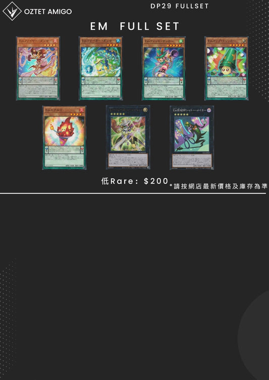 [遊戲王] AC04 ANIMATION CHRONICLE 2024 FULL SET-Trading Card Game-TCG-Oztet Amigo