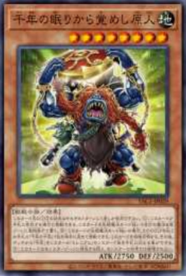 [遊戲王] YAC1-JP029 / 沉睡千年覺醒的原人 / 千年の眠りから覚めし原人 / — / SER