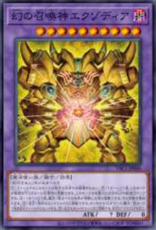 [遊戲王] YAC1-JP046 / 幻之召喚神 艾克索迪亞 / 幻の召喚神エクゾディア / — / SER