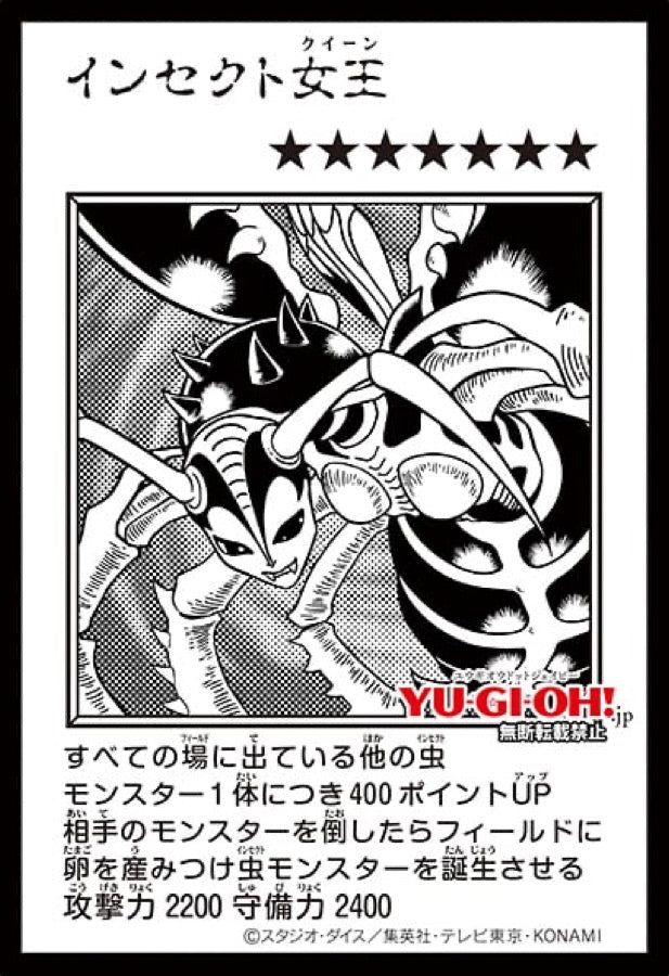 [遊戲王] YAC1-JP071 / 昆蟲女王 / インセクト女王 / — / MANGA-BW