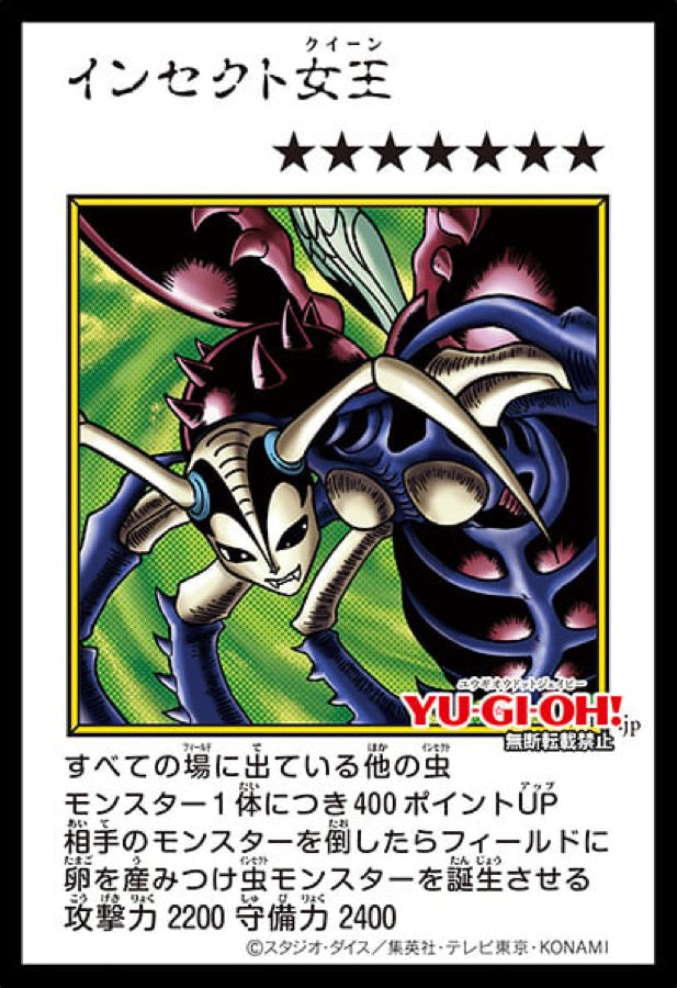 [遊戲王] YAC1-JP071 / 昆蟲女王 / インセクト女王 / — / MANGA-COLOR