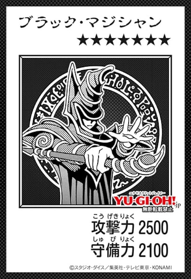 [遊戲王] YAC1-JP073 / 黑魔導 / ブラック・マジシャン / — / MANGA-BW