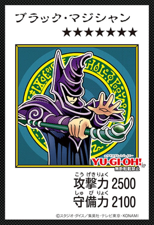 [遊戲王] YAC1-JP073 / 黑魔導 / ブラック・マジシャン / — / MANGA-COLOR