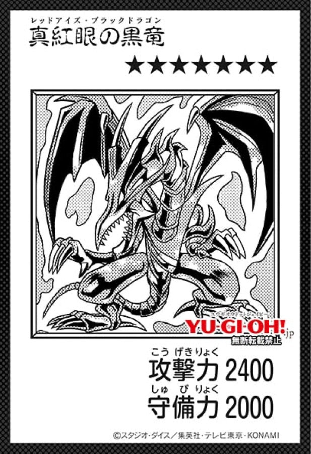 [遊戲王] YAC1-JP074 / 真紅眼黑龍 / 真紅眼の黒竜 / — / MANGA-BW