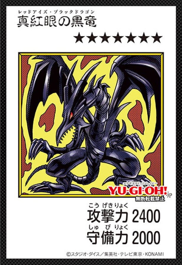 [遊戲王] YAC1-JP074 / 真紅眼黑龍 / 真紅眼の黒竜 / — / MANGA-COLOR