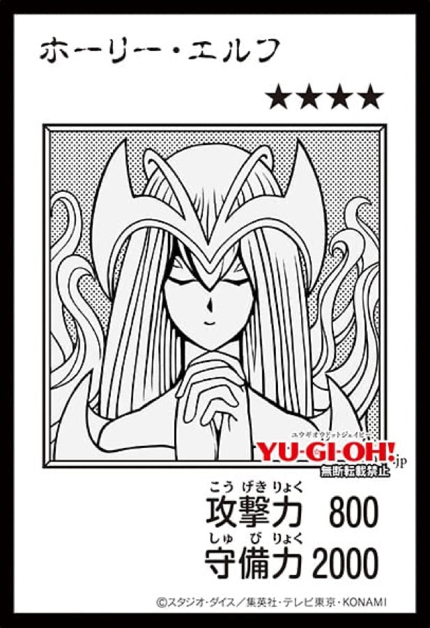 [遊戲王] YAC1-JP076 / 神聖精靈 / ホーリー・エルフ / — / MANGA-BW