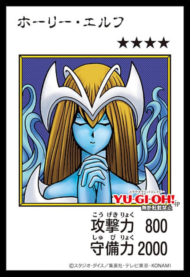 [遊戲王] YAC1-JP076 / 神聖精靈 / ホーリー・エルフ / — / MANGA-COLOR