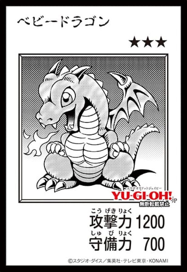 [遊戲王] YAC1-JP077 / 寶貝龍 / ベビードラゴン / — / MANGA-BW
