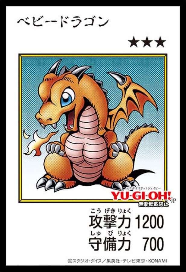 [遊戲王] YAC1-JP077 / 寶貝龍 / ベビードラゴン / — / MANGA-COLOR