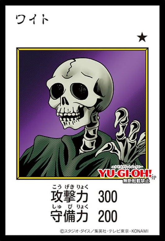[遊戲王] YAC1-JP079 / 白骨 / ワイト / — / MANGA-COLOR