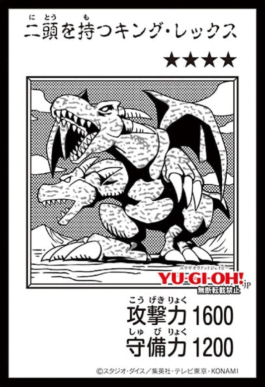 [遊戲王] YAC1-JP080 / 雙頭恐龍王 / 二頭を持つキング・レックス / — / MANGA-BW