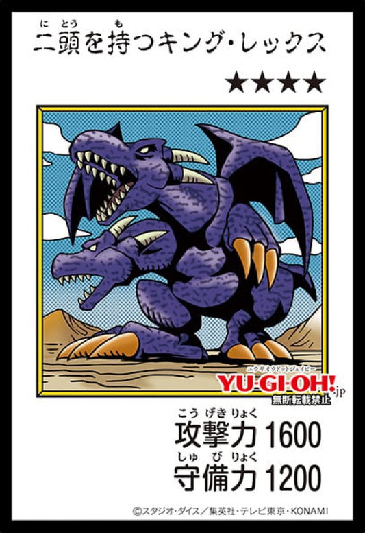 [遊戲王] YAC1-JP080 / 雙頭恐龍王 / 二頭を持つキング・レックス / — / MANGA-COLOR