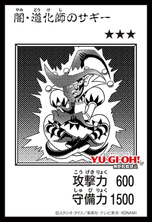 [遊戲王] YAC1-JP081 / 暗之小丑 / 闇・道化師のサギー / — / MANGA-BW