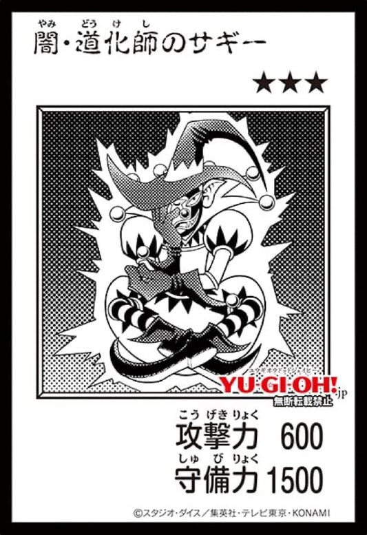 [遊戲王] YAC1-JP081 / 暗之小丑 / 闇・道化師のサギー / — / MANGA-BW