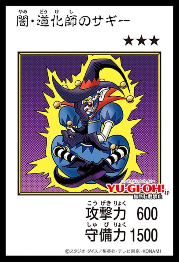 [遊戲王] YAC1-JP081 / 暗之小丑 / 闇・道化師のサギー / — / MANGA-COLOR
