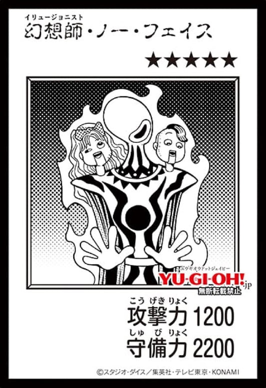 [遊戲王] YAC1-JP083 / 幻想師無臉 / 幻想師・ノー・フェイス / — / MANGA-BW